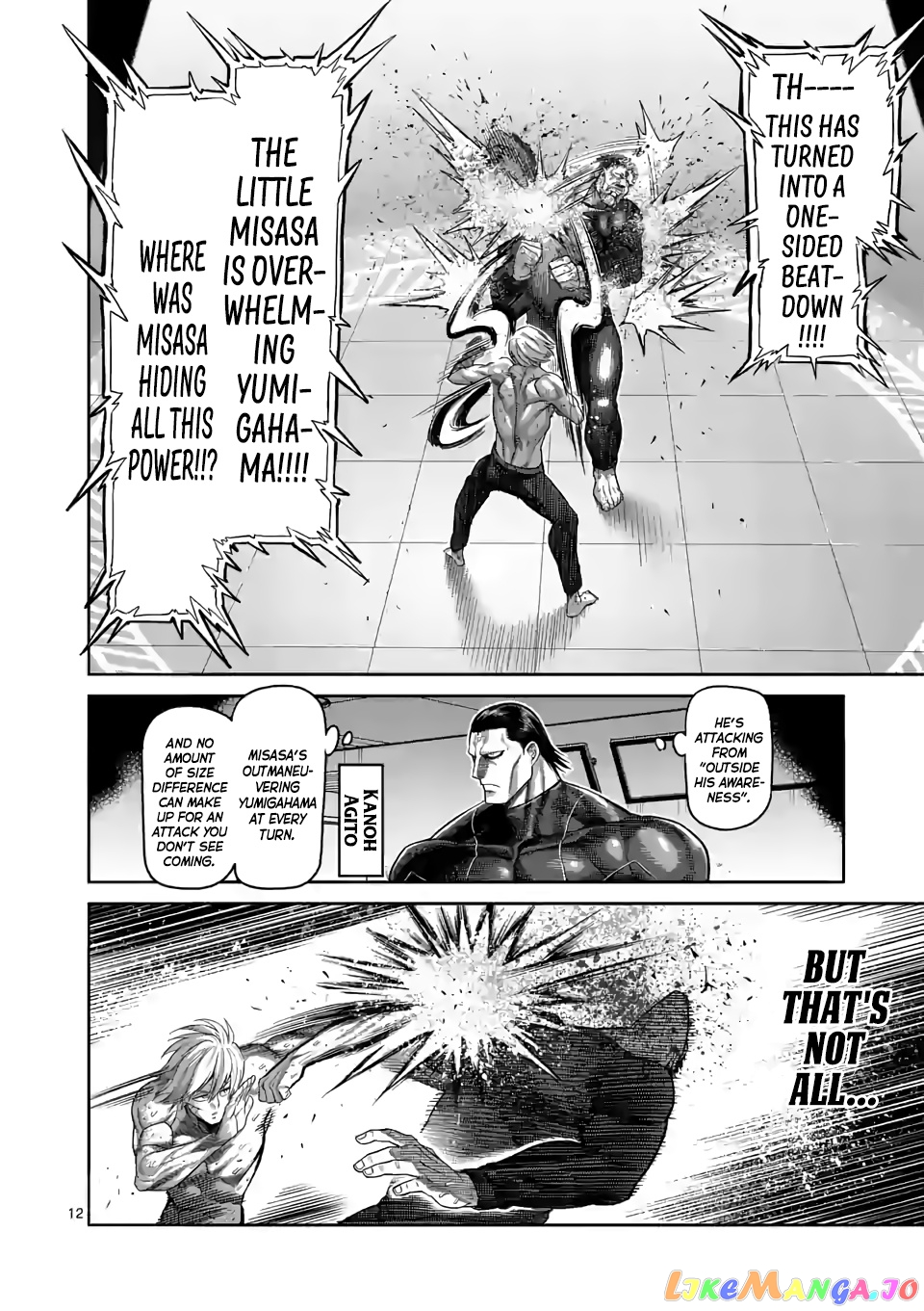 Kengan Omega Chapter 79 image 12